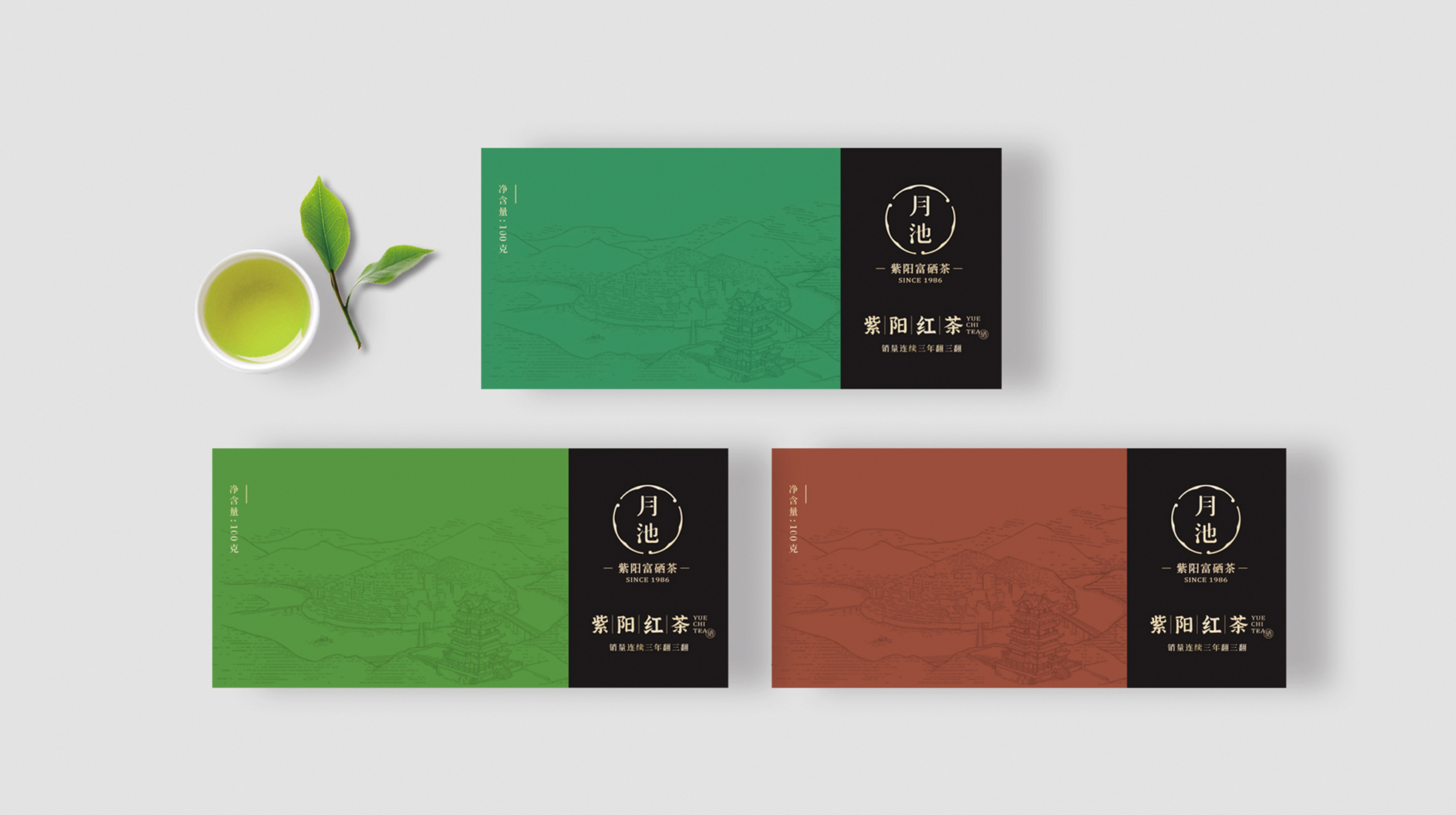 紅茶包裝設(shè)計(jì)怎么做好(圖1)