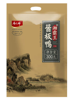 風(fēng)味醬板鴨包裝設(shè)計(jì)怎么做呢(圖1)