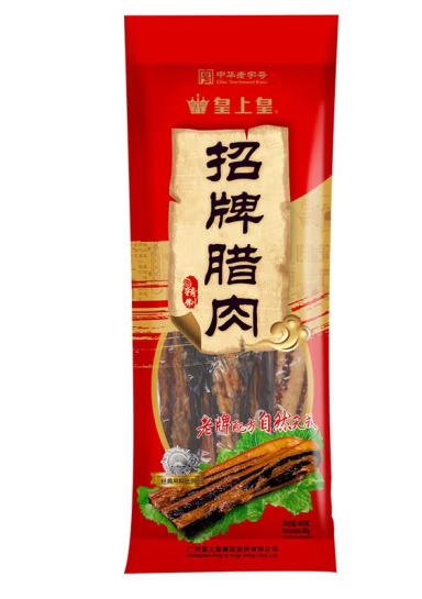 臘肉包裝設(shè)計(jì)怎么做吸人眼球(圖1)