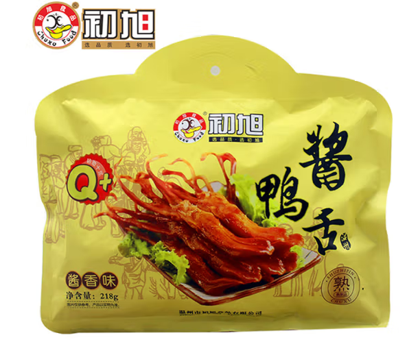 鴨舌包裝設(shè)計(jì)為什么這樣做(圖1)