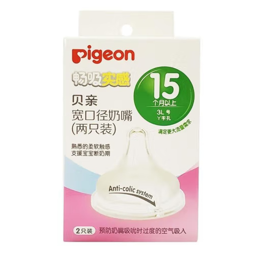 奶嘴包裝設(shè)計的特點與作用(圖1)