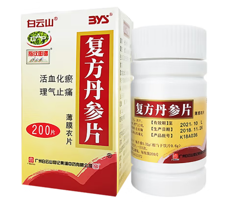 復(fù)方丹參片包裝設(shè)計(jì)作品欣賞(圖1)