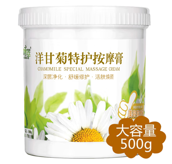 灌裝按摩膏包裝設(shè)計(jì)怎么做(圖1)