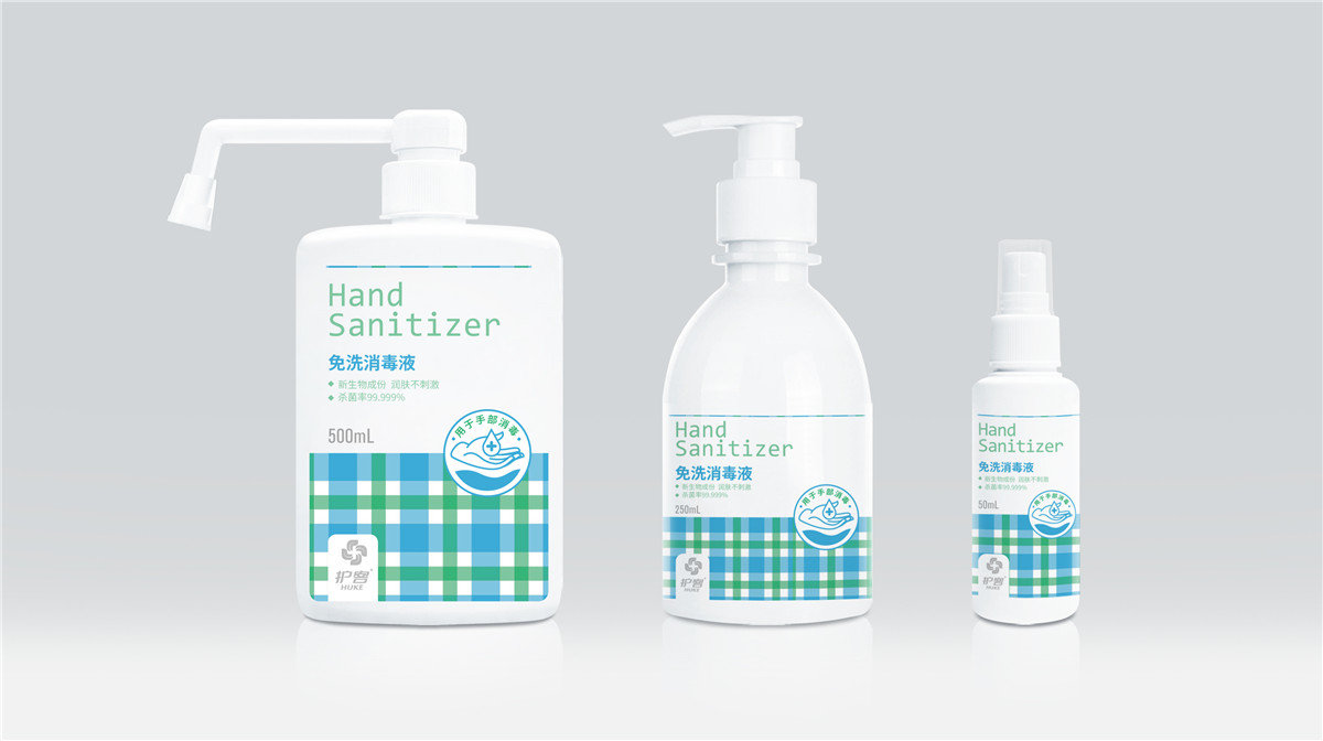免洗洗手液包裝瓶設(shè)計(jì)這樣做(圖1)