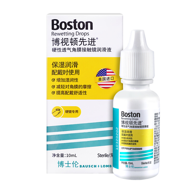 隱形眼鏡潤滑液包裝如何設(shè)計(圖1) 隱形眼鏡潤滑液包裝如何設(shè)計(圖1)