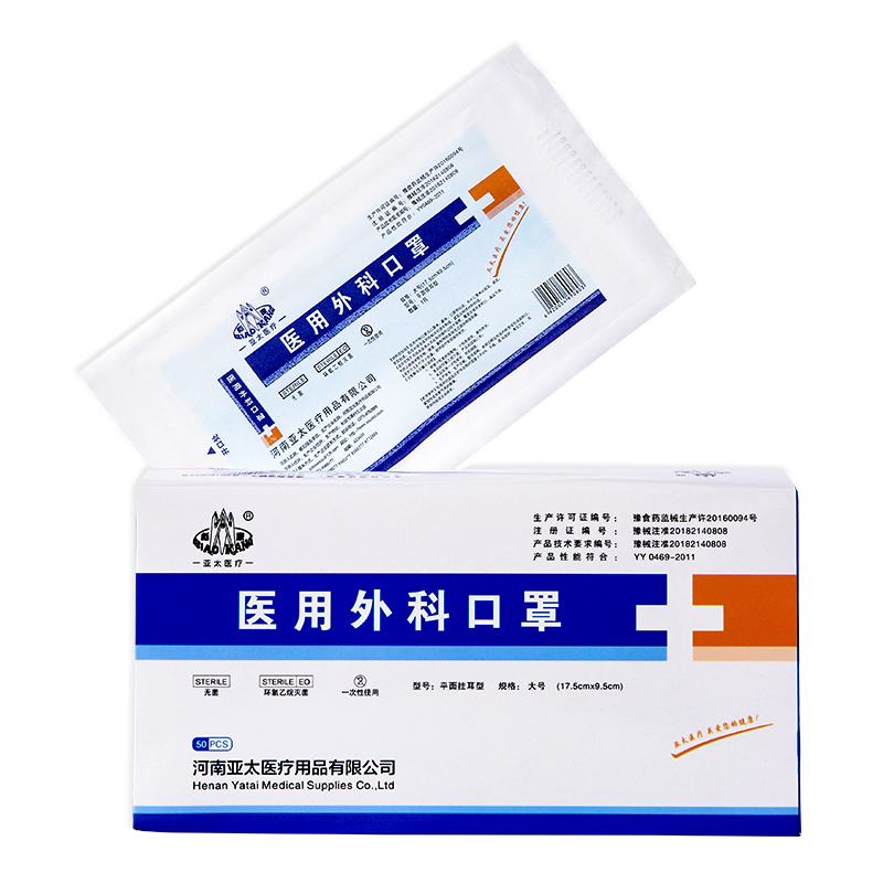 外科口罩包裝設(shè)計(jì)的原則有哪些(圖1)