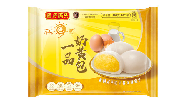 奶黃包包裝設計作品欣賞(圖1)