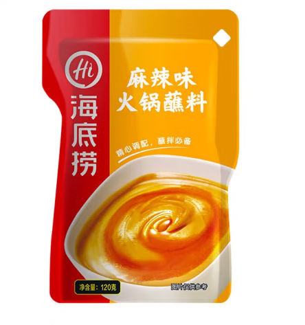 麻辣味火鍋蘸料包裝設(shè)計作品欣賞(圖1)