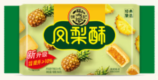 鳳梨酥包裝袋設(shè)計(jì)作品欣賞(圖1)