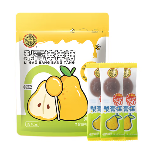 梨膏棒棒糖包裝袋設計作品欣賞(圖1)