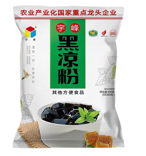 黑涼粉包裝袋設(shè)計(jì)作品欣賞(圖1)