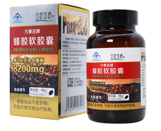 蜂膠軟膠囊包裝怎么設(shè)計好(圖1)