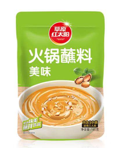 火鍋蘸料包裝袋設(shè)計(jì)欣賞(圖1)