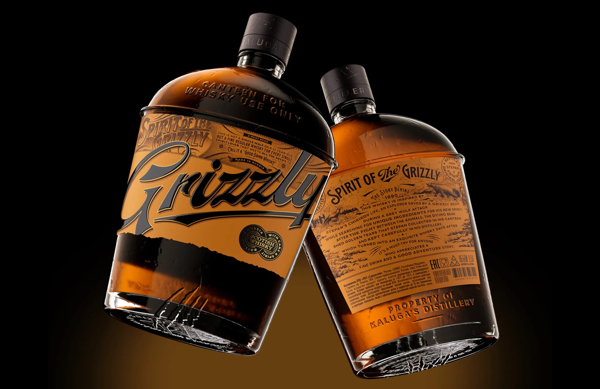 有故事的威士忌包裝瓶設(shè)計(jì)欣賞(圖1)