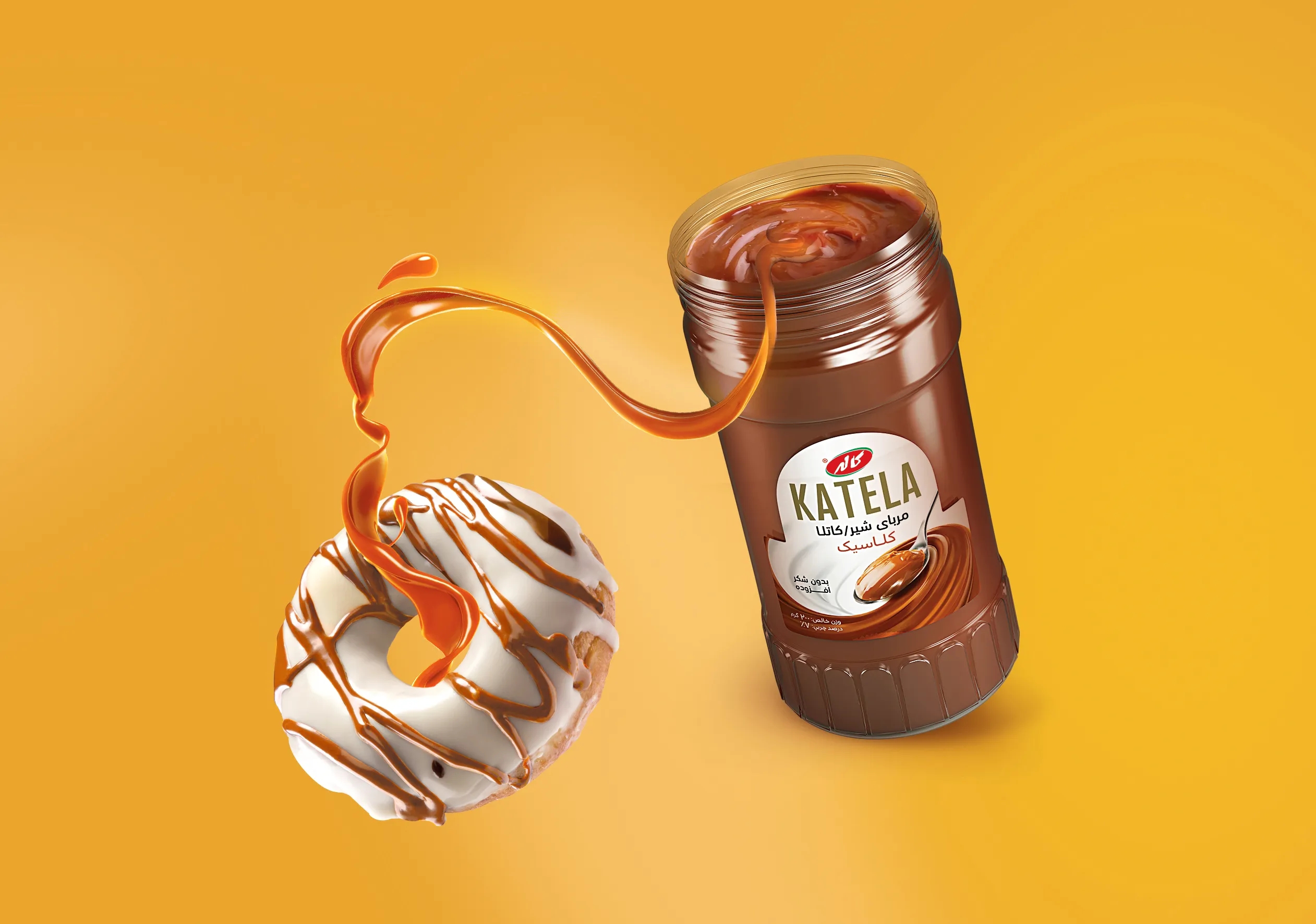 牛奶焦糖果醬包裝瓶設(shè)計(jì)欣賞(圖1)