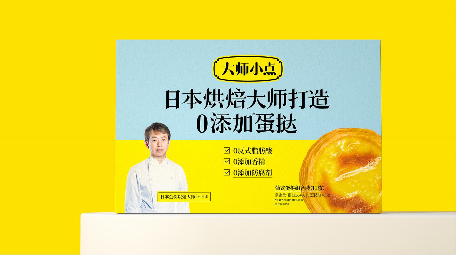 獨(dú)具匠心的阜新藥品包裝設(shè)計，讓用藥更放心！(圖1)