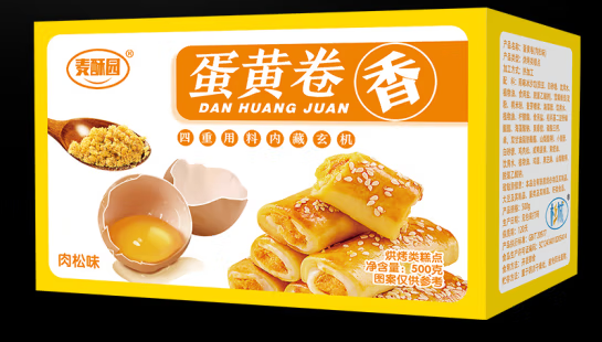 蛋黃卷紙盒包裝設(shè)計(jì)怎么做好(圖1)