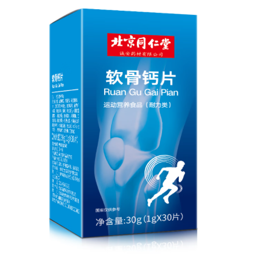 軟骨鈣片包裝盒設計要求有哪些(圖1)