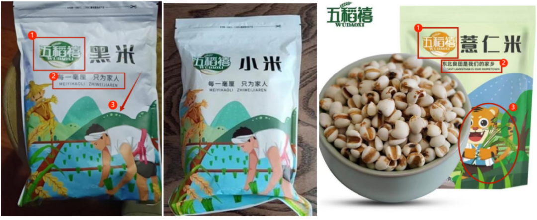 五稻禧：雜糧市場的新星，它的成功秘訣是什么？(圖9)