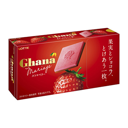 巧克力糖果可以這樣設(shè)計(jì)包裝(圖1)