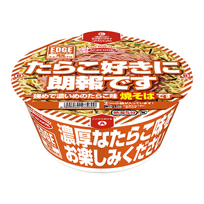 面條包裝設(shè)計終端極具沖擊力(圖1)