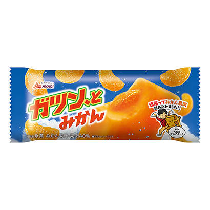 橘子果肉被塞進(jìn)了橘子味的冰棒里(圖1)