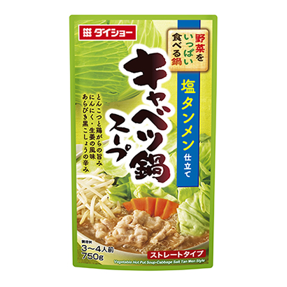 粗黑胡椒的辛辣調(diào)味料(圖1)