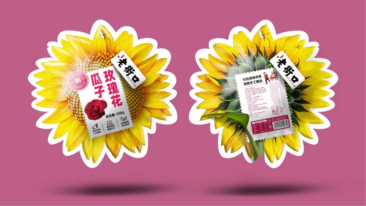 包裝是品牌形象的重要載體不要朝令夕改(圖1)