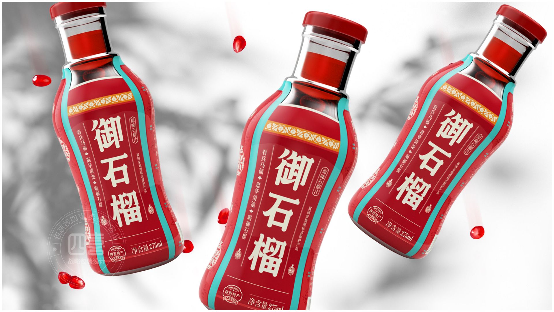 促銷(xiāo)產(chǎn)品的包裝設(shè)計(jì)需要注意哪些問(wèn)題(圖1)