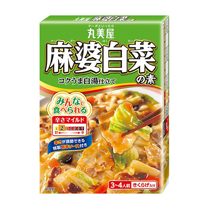 三款麻辣調(diào)味料包裝設(shè)計(jì)參考(圖3)