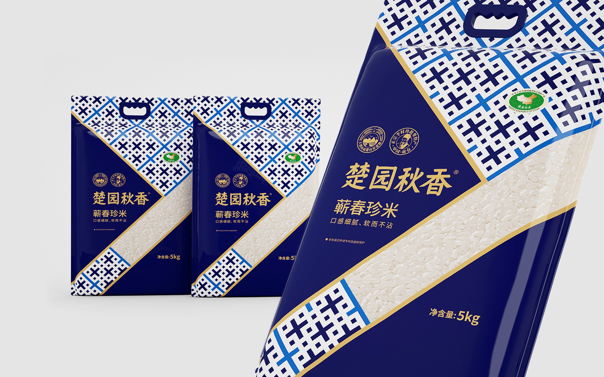 湖北楚園秋香大米包裝設(shè)計(jì)(圖5) 湖北楚園秋香大米包裝設(shè)計(jì)(圖5)