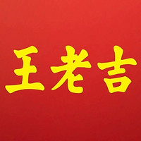 王老吉品牌故事-logo設計欣賞(圖1) 王老吉品牌故事-logo設計欣賞(圖1)