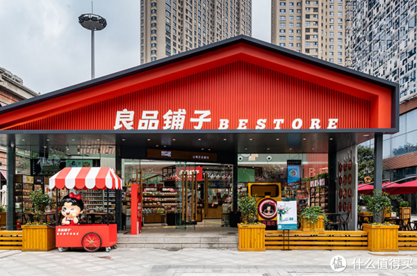 良品鋪?zhàn)悠放乒适?logo設(shè)計(jì)欣賞(圖1) 良品鋪?zhàn)悠放乒适?logo設(shè)計(jì)欣賞(圖1)