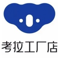 考拉工廠店品牌故事-logo設計分析(圖1) 考拉工廠店品牌故事-logo設計分析(圖1)