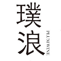 璞浪品牌故事-logo設計分析(圖1) 璞浪品牌故事-logo設計分析(圖1)