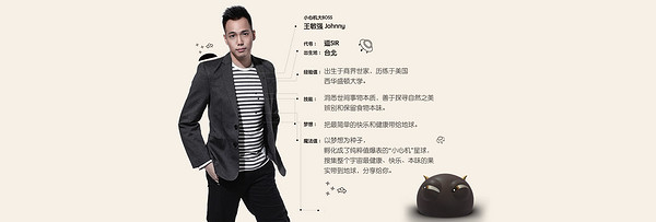 小心機(jī)品牌故事-logo設(shè)計(jì)分析(圖3)