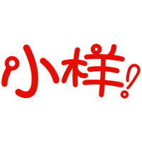 小樣品牌故事-logo設計分析(圖1)