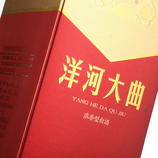 創(chuàng)意酒包裝設(shè)計(jì)洋河大曲酒新天藍(lán)濃香型白酒瓶整箱裝產(chǎn)品包裝設(shè)計(jì)欣賞(圖6)