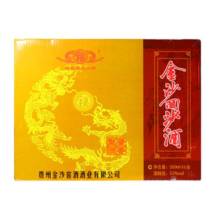 創(chuàng)意酒包裝設(shè)計(jì)金沙回沙酒魚(yú)兒酒醬香型白酒單瓶裝產(chǎn)品包裝設(shè)計(jì)欣賞(圖4)