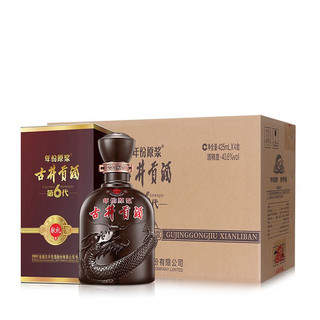創(chuàng)意酒包裝設(shè)計(jì)年份原漿系列第代獻(xiàn)禮版濃香型白酒瓶整箱裝產(chǎn)品包裝設(shè)計(jì)欣賞(圖2)