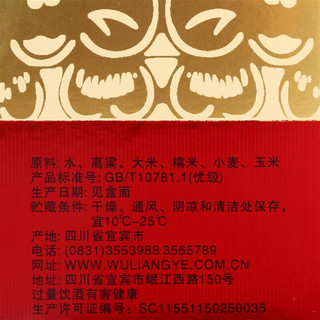 創(chuàng)意酒包裝設(shè)計經(jīng)典四星濃香型白酒瓶整箱裝產(chǎn)品包裝設(shè)計欣賞(圖6) 創(chuàng)意酒包裝設(shè)計經(jīng)典四星濃香型白酒瓶整箱裝產(chǎn)品包裝設(shè)計欣賞(圖6)