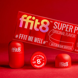 創(chuàng)意產(chǎn)品包裝設(shè)計ffit8功能營養(yǎng)包裝設(shè)計欣賞(圖4)