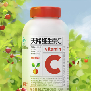 創(chuàng)意產(chǎn)品包裝設計養(yǎng)生堂基礎健康包裝設計欣賞(圖5)