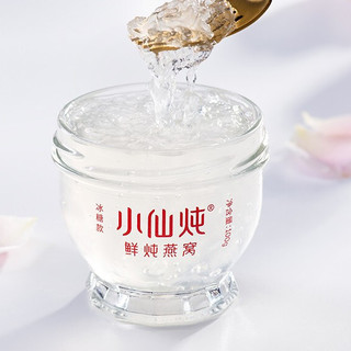 創(chuàng)意產(chǎn)品包裝設(shè)計(jì)小仙燉基礎(chǔ)健康包裝設(shè)計(jì)欣賞(圖5) 創(chuàng)意產(chǎn)品包裝設(shè)計(jì)小仙燉基礎(chǔ)健康包裝設(shè)計(jì)欣賞(圖5)