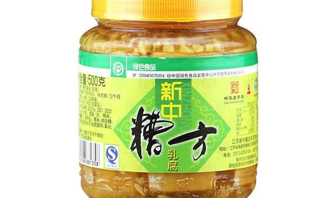 新中品牌logo與產(chǎn)品包裝設計欣賞(圖4)