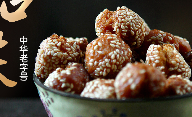 雙合成 雙合成品牌logo與食品包裝設(shè)計欣賞(圖3)