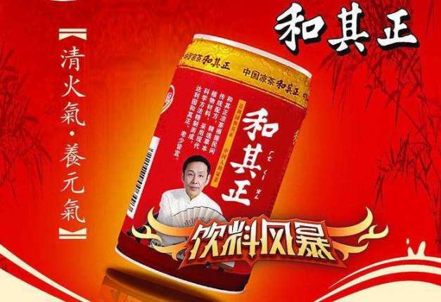 和其正品牌logo與食品包裝設(shè)計(jì)欣賞(圖3)