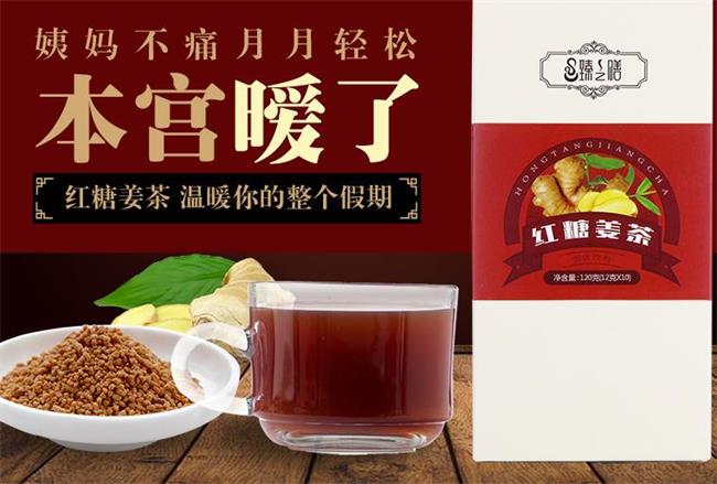 臻之膳品牌logo與食品包裝設計欣賞(圖4)