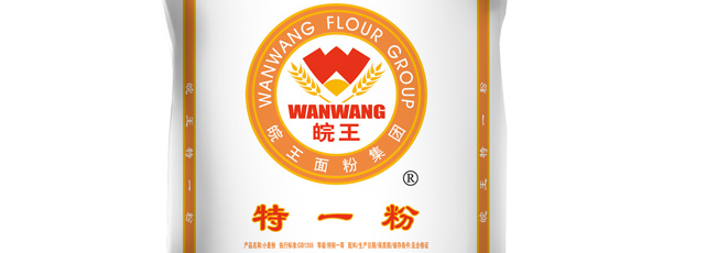 皖王品牌logo與食品包裝設(shè)計(jì)欣賞(圖3)