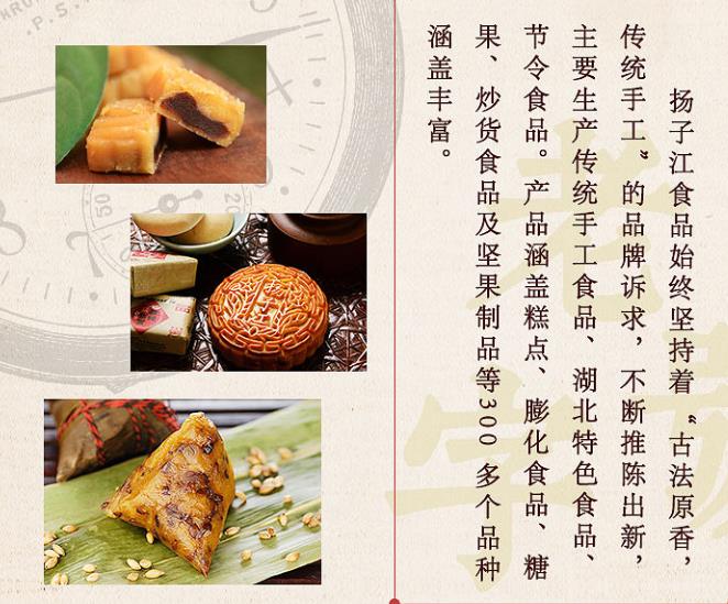 揚(yáng)子江品牌logo與食品包裝設(shè)計(jì)欣賞(圖4)